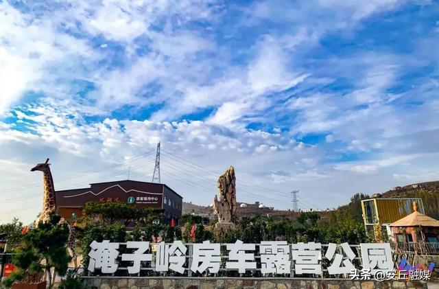 国庆自驾 “齐鲁天路”，上新活动全攻略出炉！