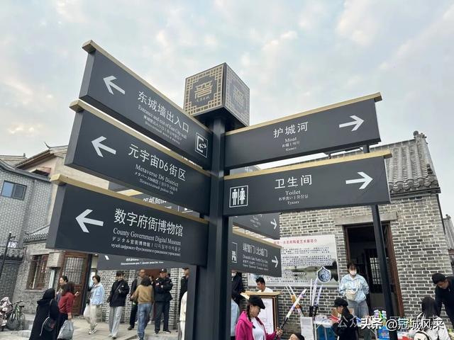 大名城韵·大名古城