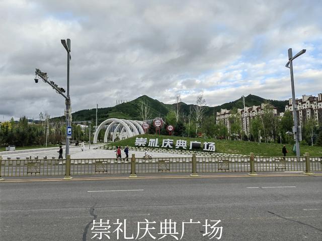 崇礼印象