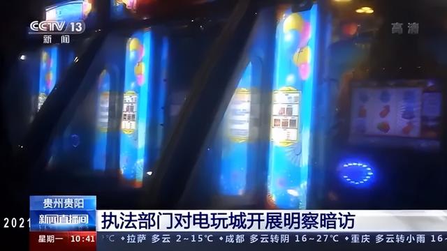 一夜变脸的“游戏天堂”，攻陷中年男人