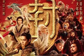 封神第二部：战火西岐 剧情大揭秘（严重剧透，不喜勿入）图片