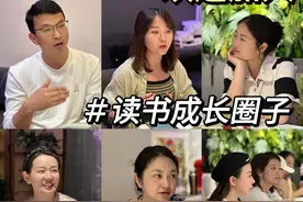 《了凡四训》一本能帮你改变命运的奇书图片