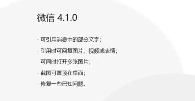 微信官宣，这项功能不可能推出