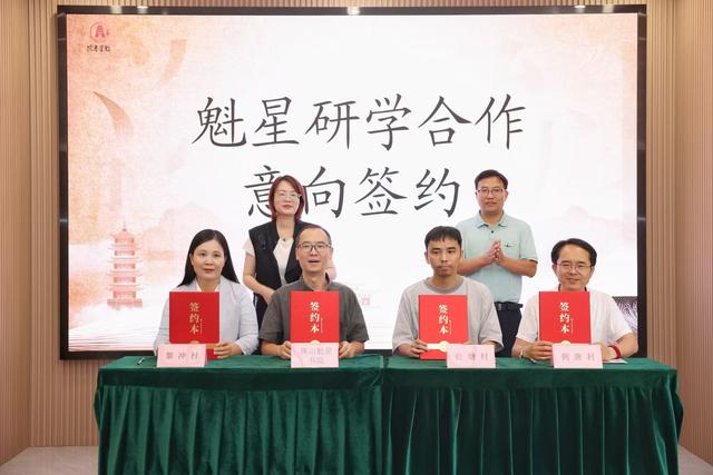 佛山魁星书院首届“魁星文化节”开幕，20多场活动等你体验