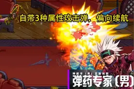 DNF手游：2大新职业玩哪个合适？弹药史诗级魔改，幻神提前预定图片