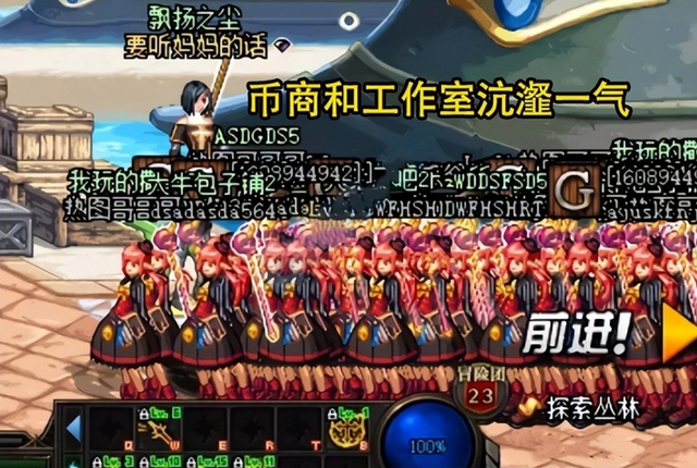 DNF：币商被封10年火了！求助记者现端倪，为解封上演“苦肉戏”