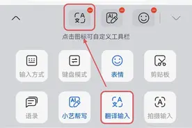 华为小艺输入法再次升级，更新2个实用功能，体验太棒了图片