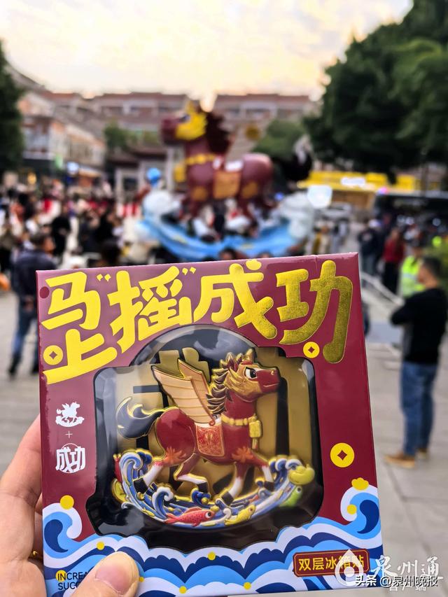 一马当先！快来泉州追“马”掀热潮