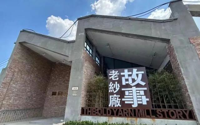 城巷里的河南，好时尚！
