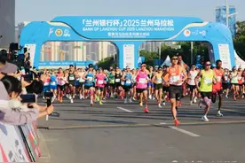 黄河岸边沸腾了！2025兰马鸣枪开跑，国内组冠军是他们→图片