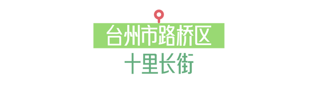超好逛！浙江新一批省级旅游休闲街区名单公布