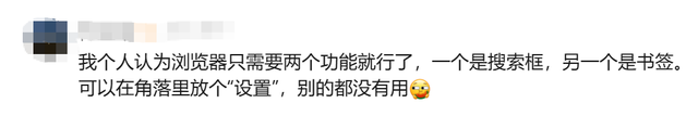 被网友封神，又遭全民嫌弃，这网站到底咋了？