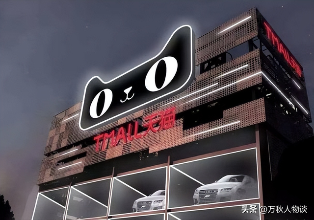 双十一没落了？23年销售额1.13万亿，24年1.44万亿，25年让人惊讶