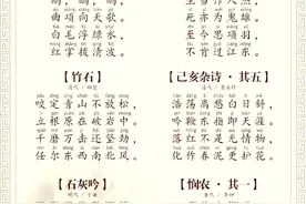 100首古诗词，1-6年级小学生必背！图片