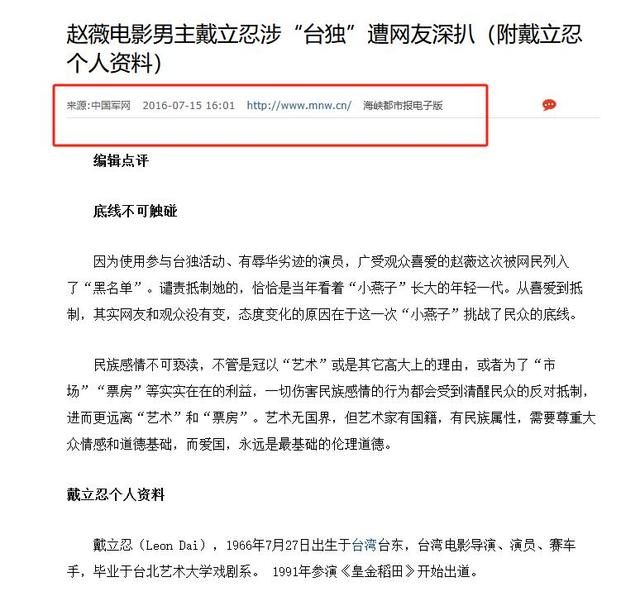 死心不息！劣迹艺人赵薇走投无路，15岁女儿成她的最后一根稻草