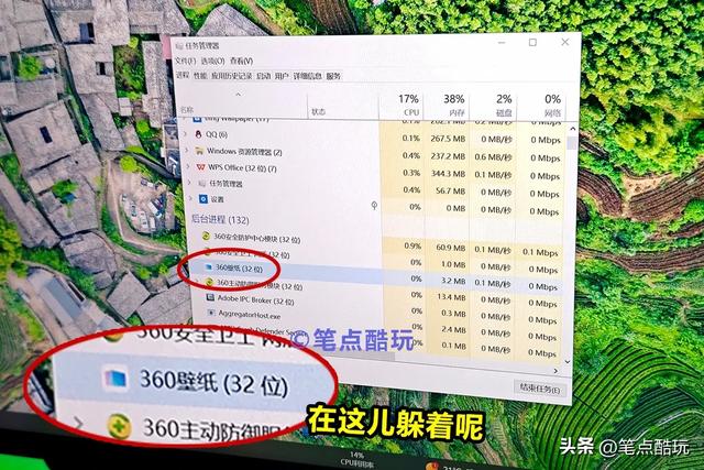 太流氓了！电脑被捆绑安装360壁纸无法卸载，如何彻底清除？