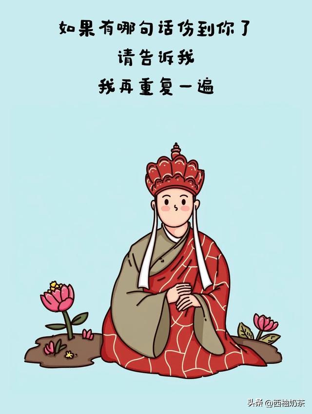 背下来，句子不长，骂人超狠!