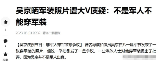 被央视怒批、摇头晃脑、德不配位，难怪阅兵从不邀请“流量”明星