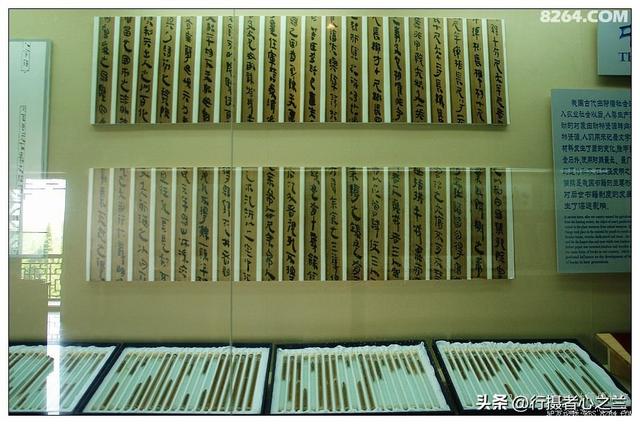 山东行游影记（56）—银雀山汉墓竹简博物馆（七）