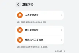 华为手机这5个功能，意味着你的手机档次不一般图片