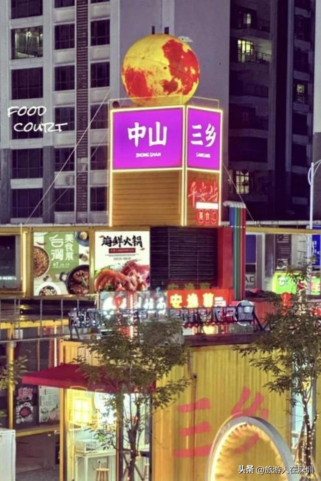 中山10大夜市最全攻略，您都去过哪些？解锁隐藏在街头巷尾的美味