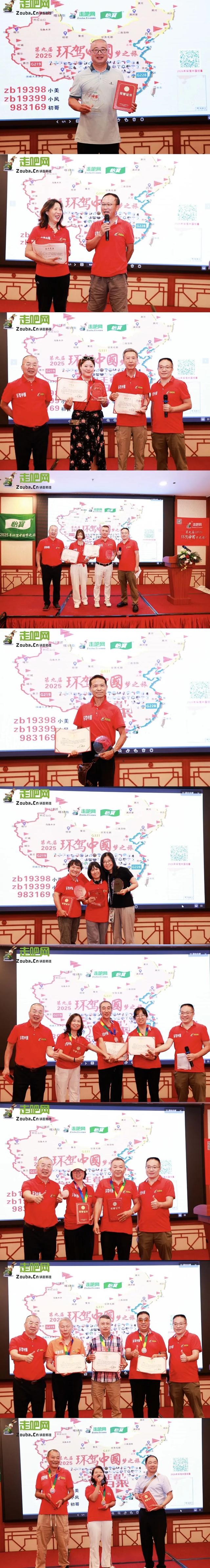 100 天 33000 公里，走遍祖国东西南北！18位勇士，一次史诗级自驾游