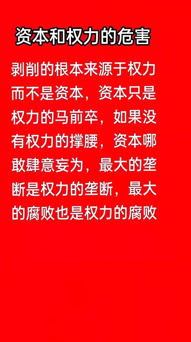澳门“财神爷”被查，权力腐败内幕曝光