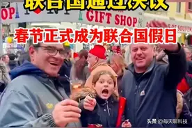 黄安炮轰专家：除夕不放假，春节不放炮，是对传统节日的亵渎吗？图片