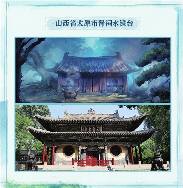 浪浪山里的山是山西的山 电影里的这些山西古建筑和美景你看出来了吗