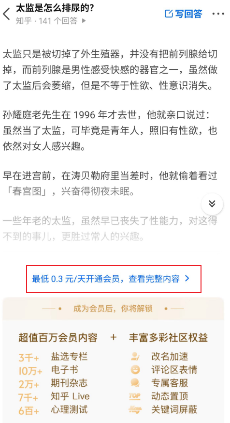 我差点以为知乎要死了，结果一看财报哥们活了