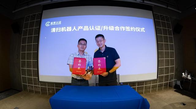 行业首个！鉴衡发布光伏组件清扫机器人检测认证方案
