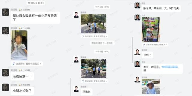 “谢谢你们！保全我贵州之旅的全部美好记忆！”