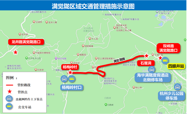 收藏！国庆中秋假期西湖景区出行指南