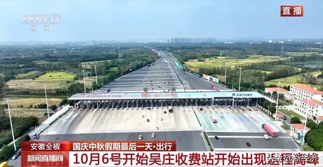 中国最大收费站挤满返程大军，出口24根车道几乎被填满，站长：长假日均车流量超12万台次，是平常近3倍