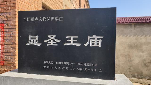 焦作、济源国保研学攻略