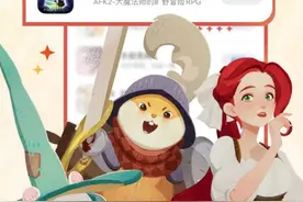 手机游戏的进化终点，是电脑游戏吗？图片