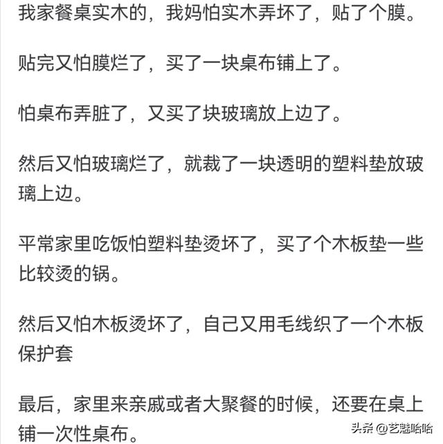 老年人哪些习惯你不能忍受？网友：好像老了是了不起的成就一样