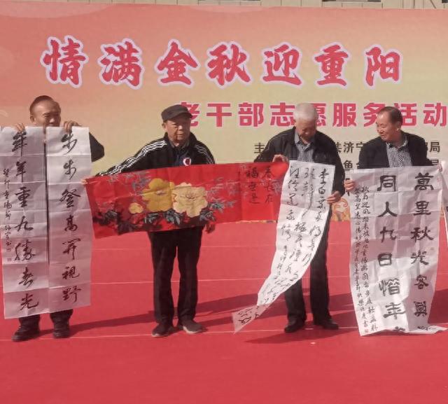 情满金秋迎重阳 文化养老暖人心