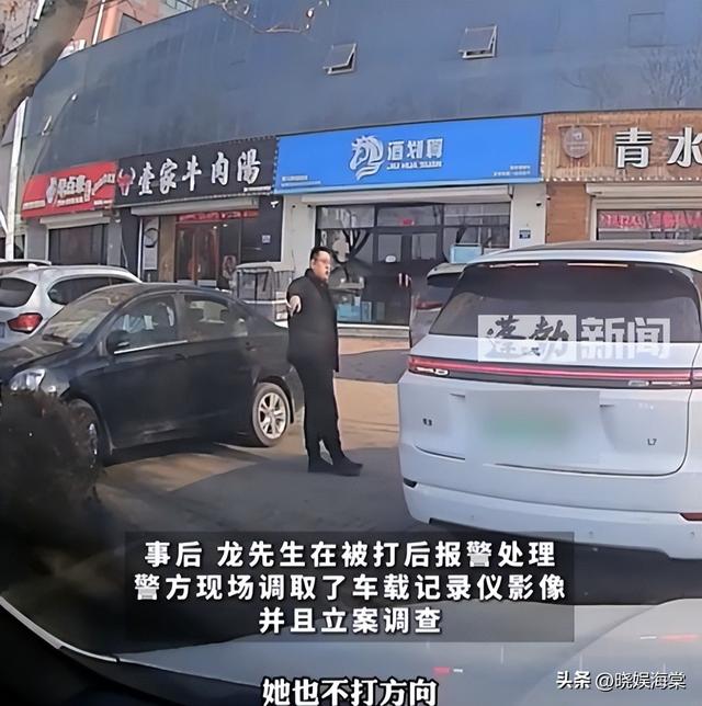 女司机狂扇男司机后续：当事人拒和解，警方介入	，女子不配合调查