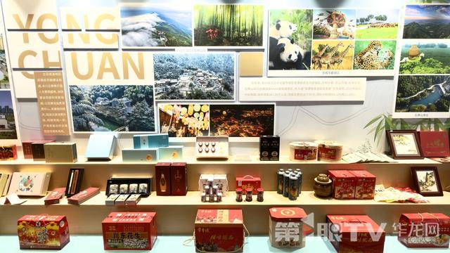 2025渝西川南片区文旅产业招商大会举行 一批前沿标志性项目亮相发布