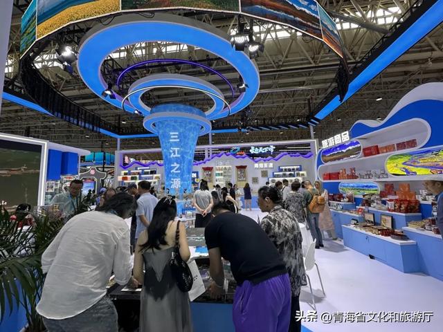“山宗水源·大美青海”精彩亮相2025中国文化旅游产业博览会