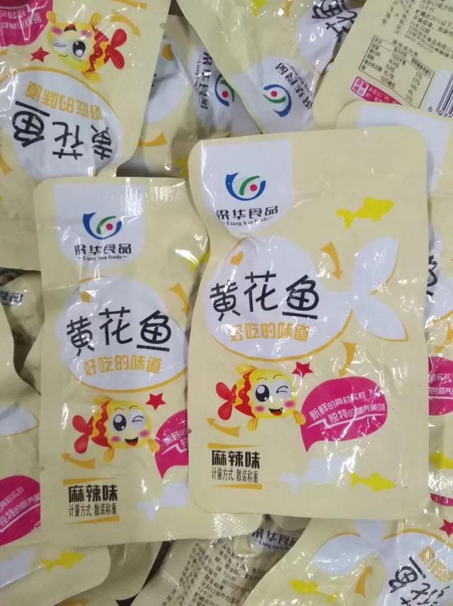 日照城市伴手礼！第二批名单出炉！