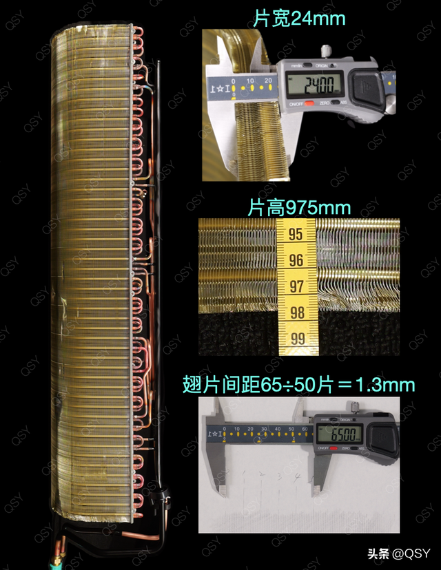 华凌神机二代3匹空调拆机 配置+控风+静音都给到位了