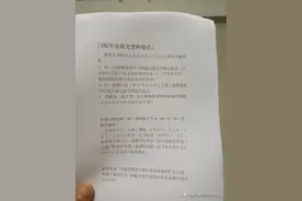 办理门特年审手续图片