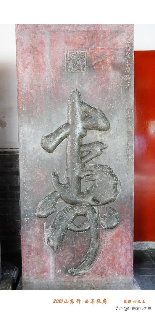 山东行游影记（221）—曲阜孔府（二）