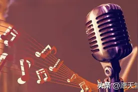 专业科普：行业内幕揭秘——学音乐有哪些出路？能赚多少钱？图片