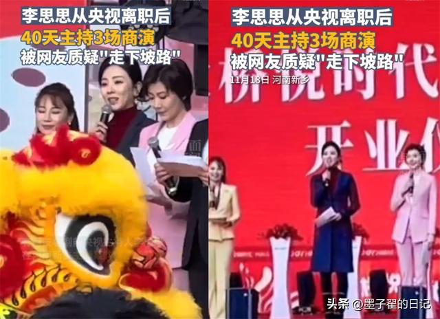前央视主持人李思思也没想到，因阅兵后一个举动，再次收获好口碑