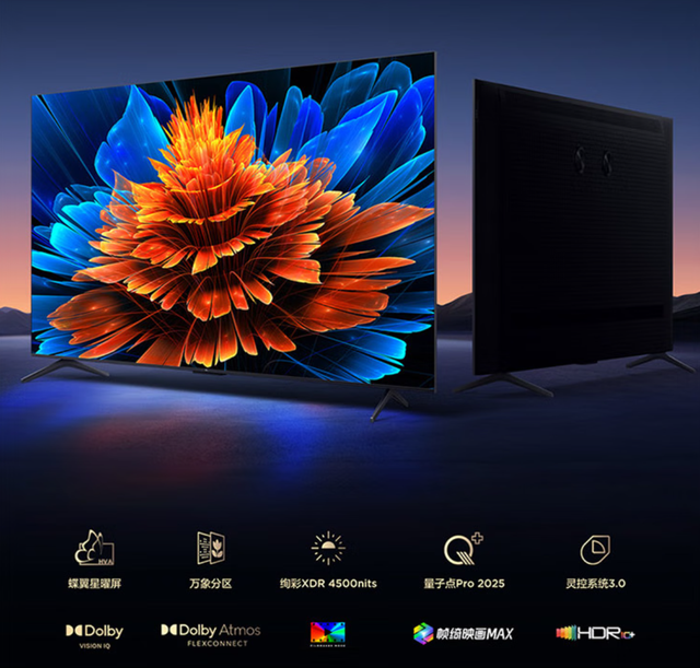 电视机别乱买，2025最建议入手的8大电视机，体验几乎“零差评”