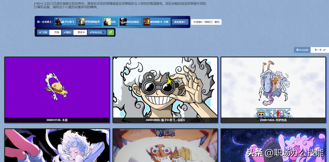 5个免费的超清桌面壁纸下载网站，2K4K8K壁纸随意下载！