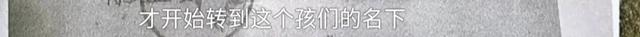 后续来了！亲姑姑霸占侄女房子居住近10年，村委：姑姑一家分了540平的房子！姑姑一家最新回应→